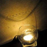 Aston Martin Club Lounge1
