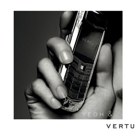 vertu