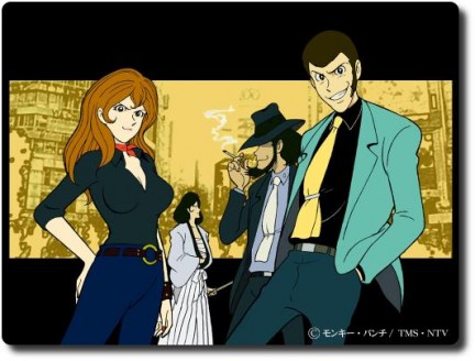 lupin