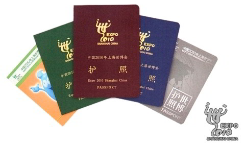 expo_passport