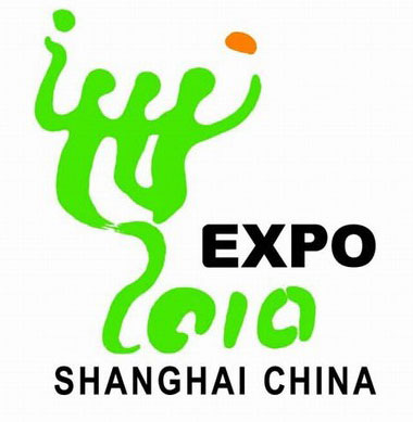 logo shanghai 2010