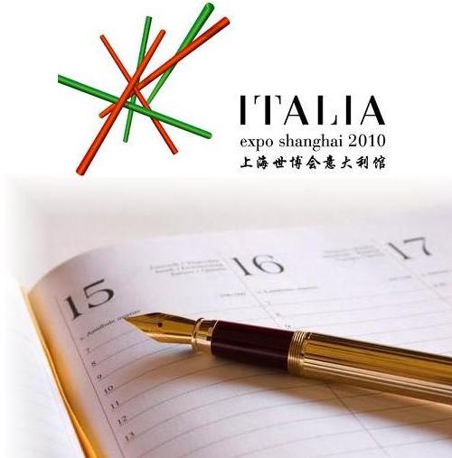 Shanghai Expo 2010: calendario Padiglione Italia dal 15 al 30 settembre