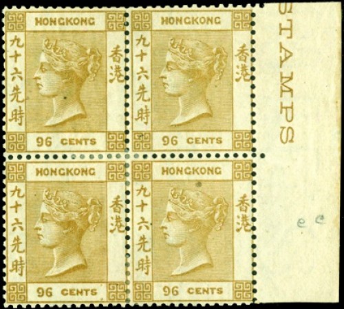stamp – copertina
