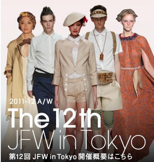 La Japan Fashion Week è stata annullata