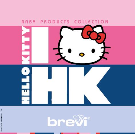 Hello Kitty by Brevi: prodotti per l'infanzia