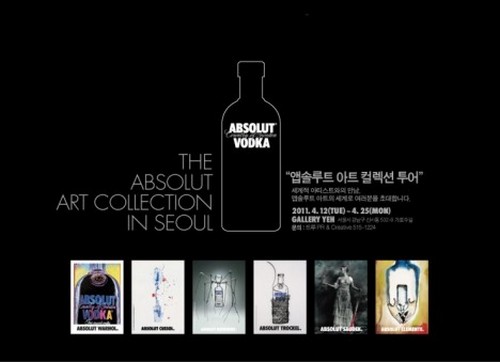 Esposizione del marchio vodka Absolut in Corea