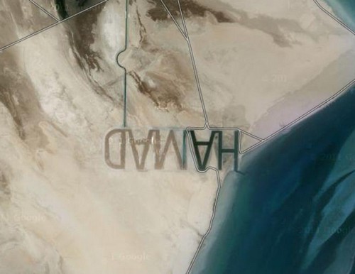 Lo Sceicco Hamad Bin Hamdan Al Nahyan spende 22 miliardi di dollari per scrivere il suo nome sulla sua spiaggia privata