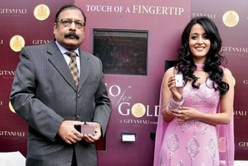 Gold-ATM-India-2