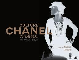 Culture Chanel, il nuovo sito della maison Chanel